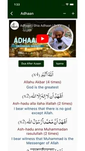 Shia Salaah screenshot 3