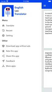 Lao English Translator+ screenshot 1