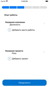 ВИШ РУТ screenshot 6