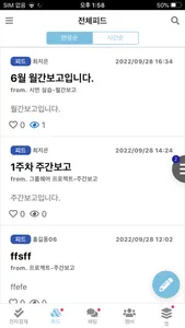 대진대학교 그룹웨어 screenshot 1