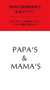 【公式】PAPA'S & MAMA'S screenshot 0