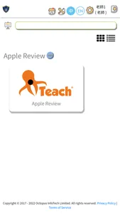 新會商會陳白沙紀念中學iTeach screenshot 5