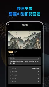 赛克宇宙 screenshot 2