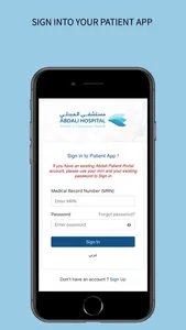 Abdali Hospital Application screenshot 0