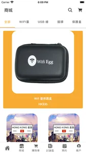 Wifi Egg screenshot 1