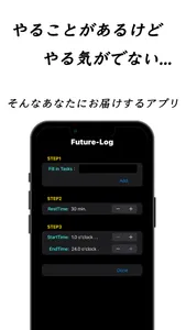 Future-Log screenshot 0