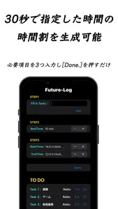 Future-Log screenshot 1