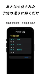 Future-Log screenshot 2