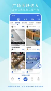 蓝鲸跨境（Blue Whale） screenshot 1