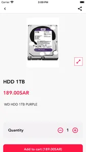 آفاق القمه screenshot 1