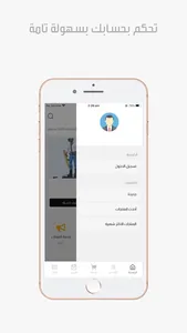 متجر سكواد screenshot 4