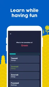 Learn Ukrainian (Beginners) screenshot 3