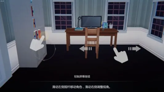 艾玲之约 screenshot 3