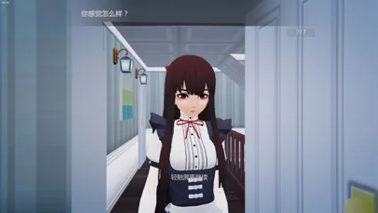 艾玲之约 screenshot 4