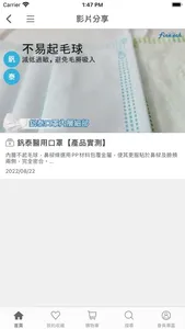 好妍植 screenshot 2