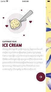 Häagen-Dazs Cambodia screenshot 0