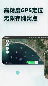 鱼探 screenshot 2