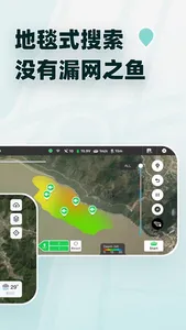 鱼探 screenshot 4