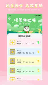 熊小墨 screenshot 2