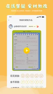 熊小墨 screenshot 3