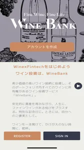 WINE BANK screenshot 0