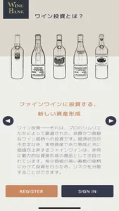 WINE BANK screenshot 1