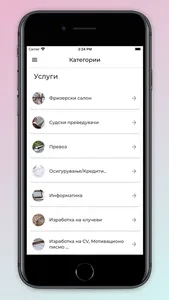 Македонци во Швајцарија screenshot 1