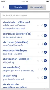 MedMeanings Dictionary screenshot 4