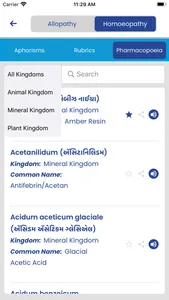 MedMeanings Dictionary screenshot 7