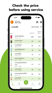 Glean - รีไซเคิล & แลกรางวัล screenshot 1