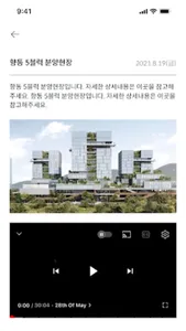 지산링크 screenshot 1