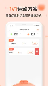 花生美妈专业端 screenshot 2