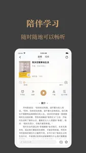 一草亭读书 screenshot 3