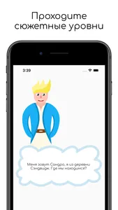 Math & Magic: EGE screenshot 3
