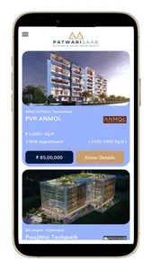 Patwarisaab screenshot 1