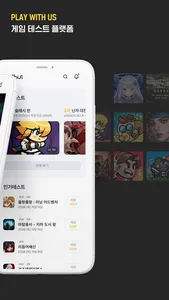 플리더스 screenshot 1