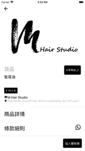 M Hair Studio screenshot 1