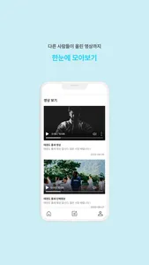 비트태권도 screenshot 0
