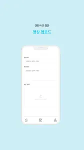비트태권도 screenshot 1