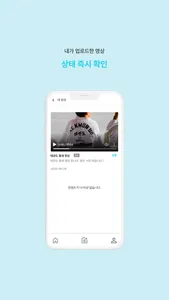 비트태권도 screenshot 2