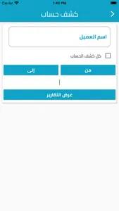 Easy store agent screenshot 1