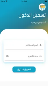 Easy store agent screenshot 8