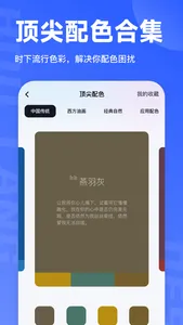 后浪学设计- 海量设计教程学习平台 screenshot 1