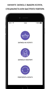 Салон красоты «Азбука Стиля» screenshot 1