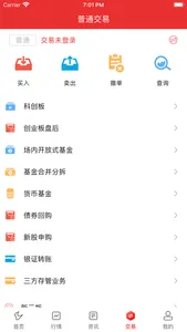 国开证券 screenshot 3