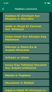 Quran Tafseer screenshot 2