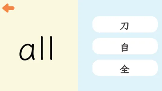 Easy Japanese Kanji-N3,N4,N5 screenshot 1