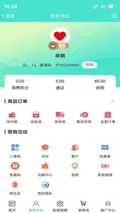 中科技能 screenshot 1