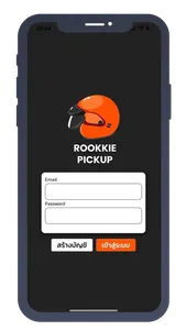 ROOKKIE Pickup screenshot 1