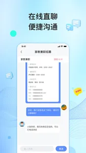 声优兼职-线上兼职手机赚钱 screenshot 2